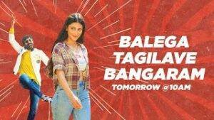Balega Tagilavey Bangaram Lyrics - krack