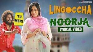 Noorja Song Lyrics
