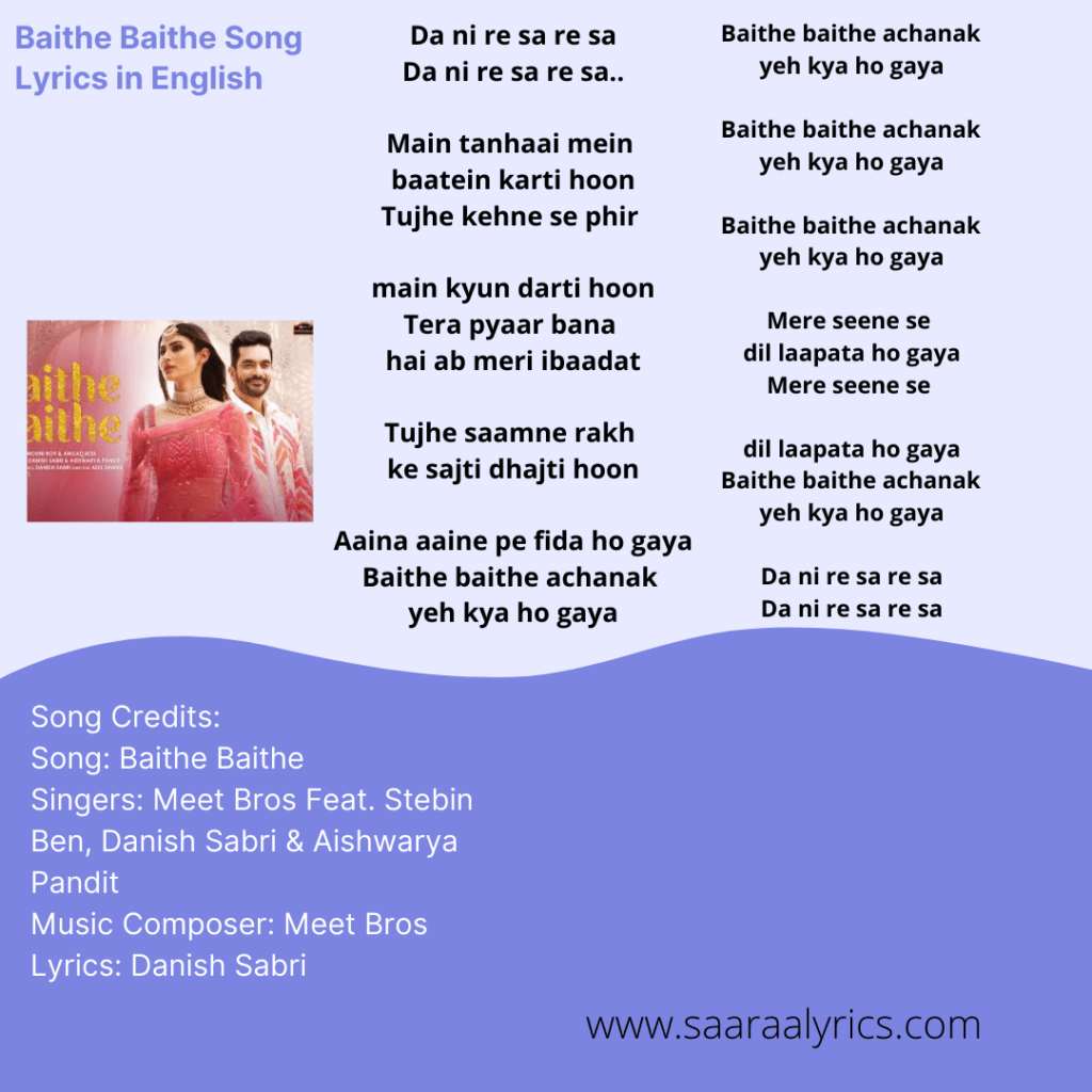 Baithe Baithe Song Lyrics in English