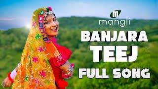 Mangli-Teej-Song-Lyrics-Mangli-Banjara-2021