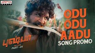 Odu Odu Aadu Song Lyrics - Pushpa (2021)