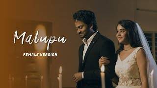 Malupu-female-Version-Song-Lyrics-Deepthi-Sunaina-2021