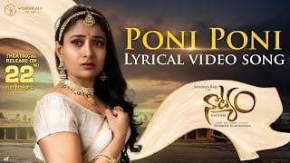 Poni-Poni-Song-Lyrics-Natyam-2021