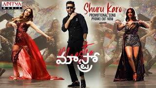 Shuru-Karo-Song-Lyrics-Telugu-Maestro-Nithiin-2021
