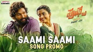 Saami-Saami-Kannada-Song-Lyrics-Pushpa-2021