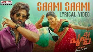 Saami-Saami-Malayalam-Song-Lyrics-Pushpa-2021
