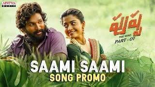 Saami-Saami-Song-Lyrics-in-Telugu-Pushpa-2021