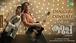Dingiri-Dingale-Malayalam-Song-Lyrics-Kurup-2021
