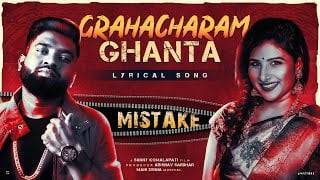 Grahacharam-Ghanta-Song-Lyrics-Mistake-2021