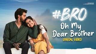 Oh-My-Dear-Brother-Song-Lyrics-BRO-Telugu-Movie-2021