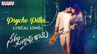 Psycho-Pilla-Telugu-Song-Lyrics-Sakala-Gunabhirama-2021