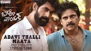 Adavi-Thalli-Maata-Song-Lyrics-in-Telugu-Bheemla-Nayak-2021