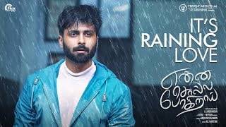 Its-Raining-Love-Song-Lyrics-Enna-Solla-Pogirai-2021
