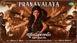 Pranavalaya-Song-Lyrics-Shyam-Singha-Roy-2021