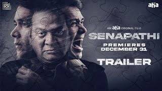 Senapathi-Telugu-Movie-Review-Rajendra-Prasad-2021