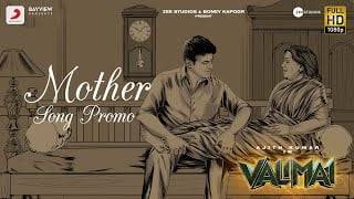 Valimai-Mother-Song-Lyrics-in-Tamil-Ajith-Kumar-2021