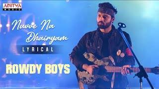 Nuvve-Na-Dhairyam-Song-Lyrics-Rowdy-Boys-2022