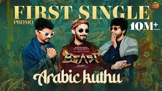 Arabic-Kuthu-Song-Lyrics-in-Tamil-Beast-2022