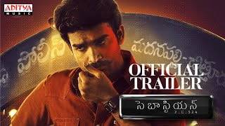 Sebastian-Telugu-Movie-Review-Kiran-Abbavaram-2022