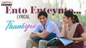 Ento-Enteynto-Lyrics-Thank-You-telugu-movie-2022