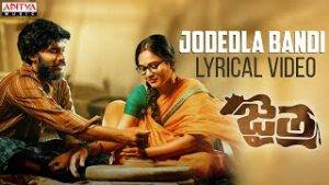 Jodedla-Bandi-Song-Lyrics-Jaitra-2022