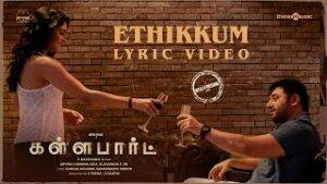 Ethikkum-Song-Lyrics-Tamil-Kallapart-2022