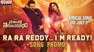 Ra-Ra-Reddy-Im-Ready-Song-Lyrics-Telugu-Macherla-Niyojakavargam-2022