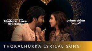 Thokachukka-Song-Lyrics-Telugu-Modern-Love-Hyderabad-2022