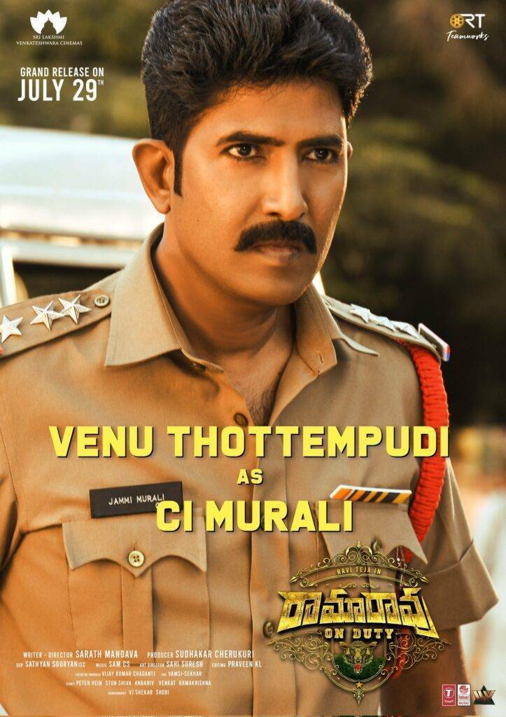 Venu Thottempudi’s CI look from Ramarao On Duty Revealed