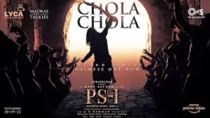 Chola-Chola-Lyrics-Tamil-PS1-AR-Rahman-2022