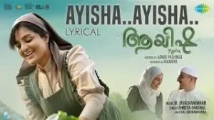 Ayisha-Ayisha-Song-Lyrics-Ayisha-2022