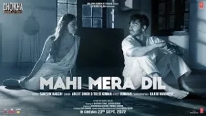 Mahi-Mera-Dil-Song-Lyrics-Dhokha-2022
