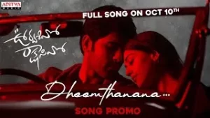 Dheemthanana-Song-Lyrics-Telugu-Urvasivo-Rakshasivo-2022