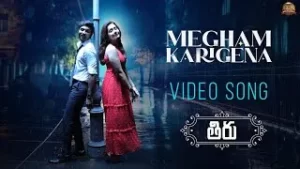 Megham-Karigena-Song-Lyrics-Telugu-Thiru-2022