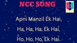 NCC-Song-Lyrics-India