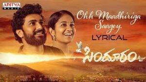 Oh-Madhiriga-Saagey-Lyrics-Telugu-Sindhooram-2022