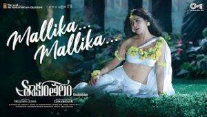Samantha-Mallika-Mallika-Song-Lyrics-Shaakuntalam-2023