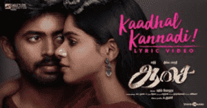 Kaadhal-Kannadi-Song-Lyrics-Aasai-2023