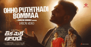 Oho-Putthadi-Bomma-Song-Lyrics-Thika-Maka-Thanda-2023