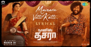 Mainaru-Vetti-Katti-Song-Lyrics-Anirudh-2023