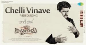 Chelli-Vinave-Naa-Thalli-Vinave-Song-Lyrics-Bichagadu-2-2023
