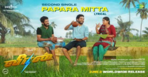 Papara Mitta Song Lyrics Veeran - Athira Raj (2023)