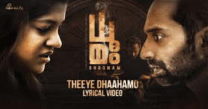 Theeye Dhaahamo Song Lyrics - Dhoomam (2023)