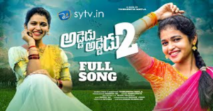 Addedu Addedu 2 Song Lyrics in Telugu - Sytv Folk Song (2023)