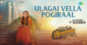 Ulagai Vella Pogiraal Song Lyrics - Annapoorani (2023)