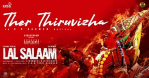 Ther Thiruvizha Song Lyrics - Lal Salaam (2023)